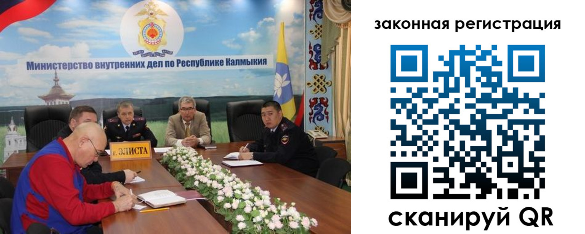 временная регистрация поиск в Емве