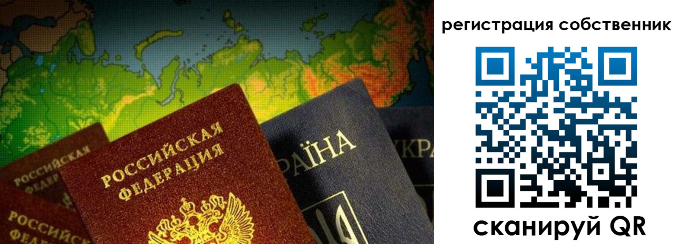 прописка ребенка в Емве