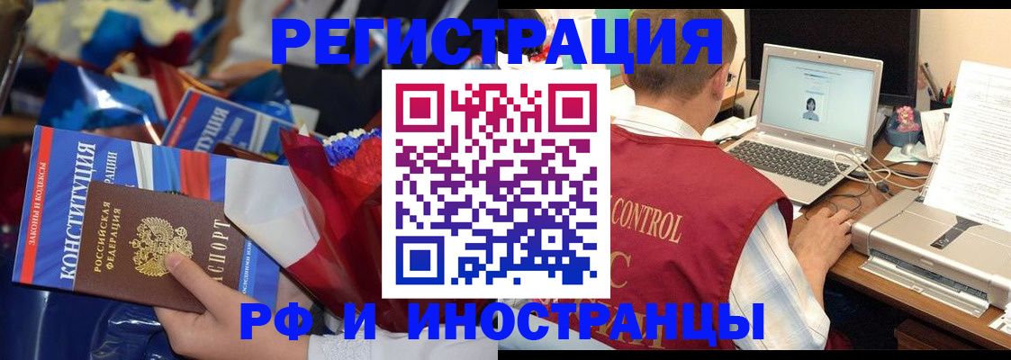 миграционный учет в Емве